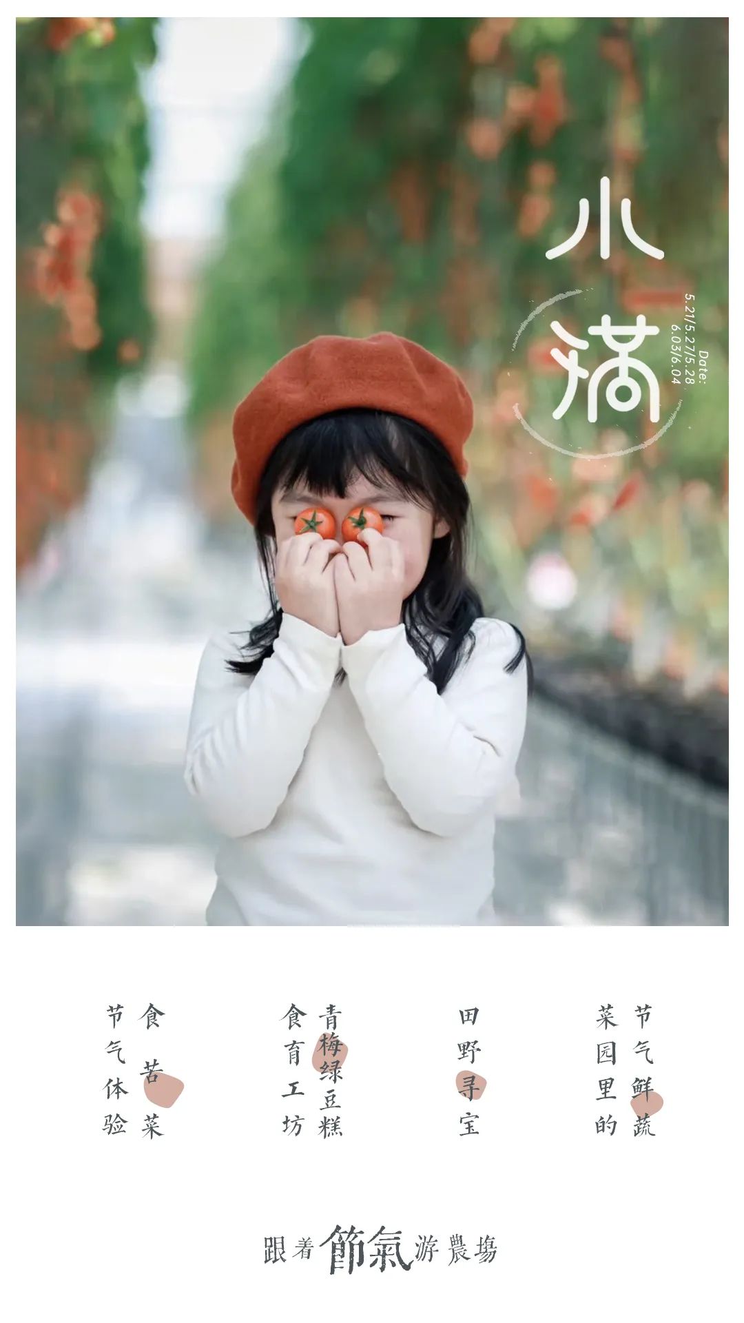 微信图片_20230705140518.jpg