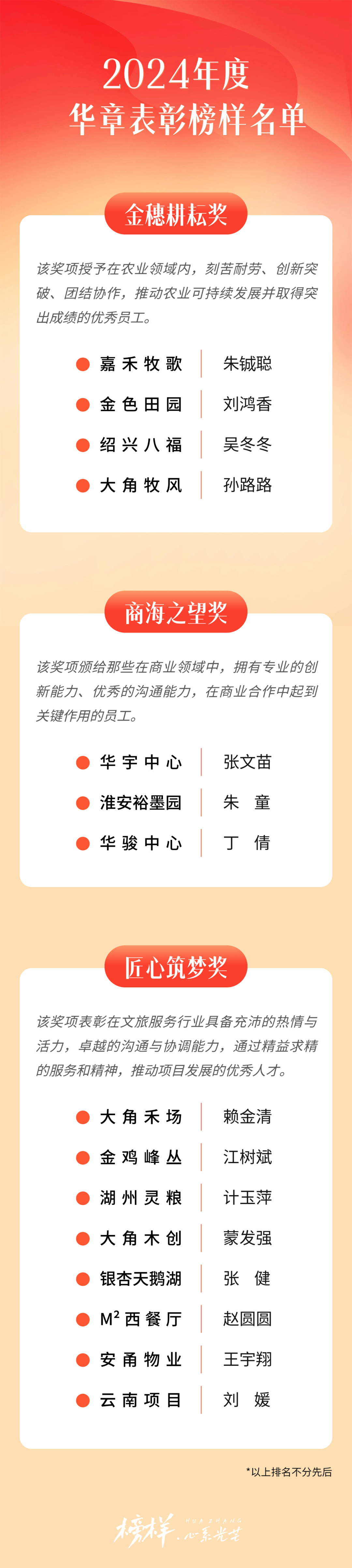 640 (2).png