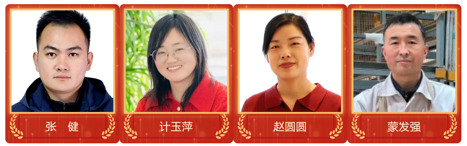 QQ20250605-135154.png