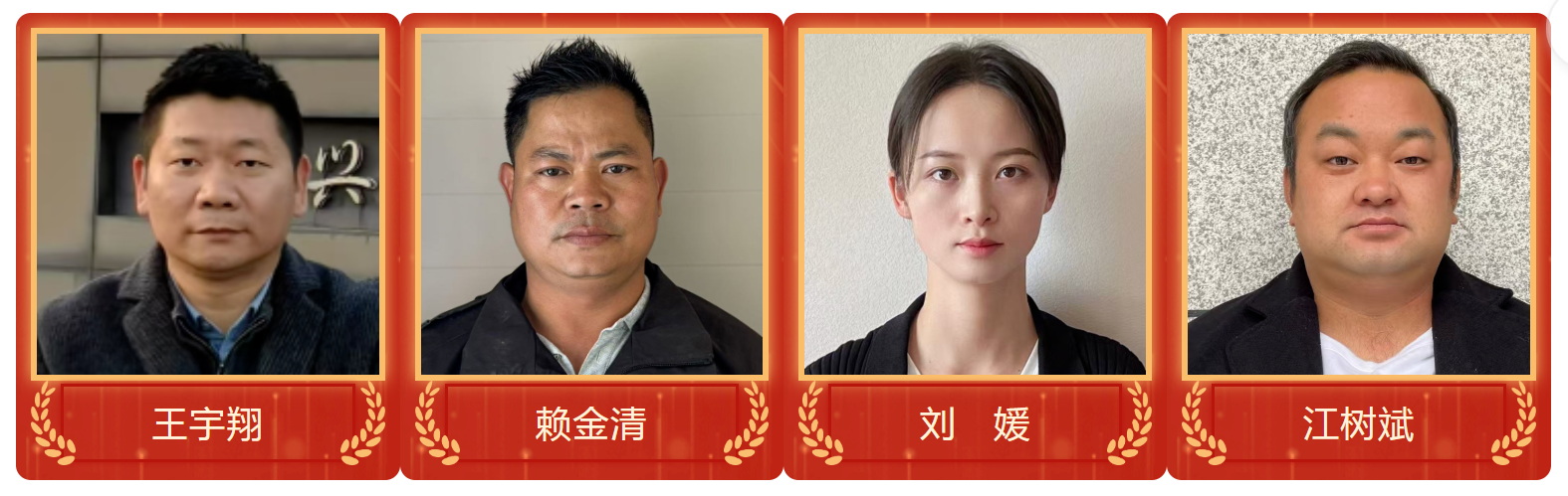 QQ20250605-135207.png