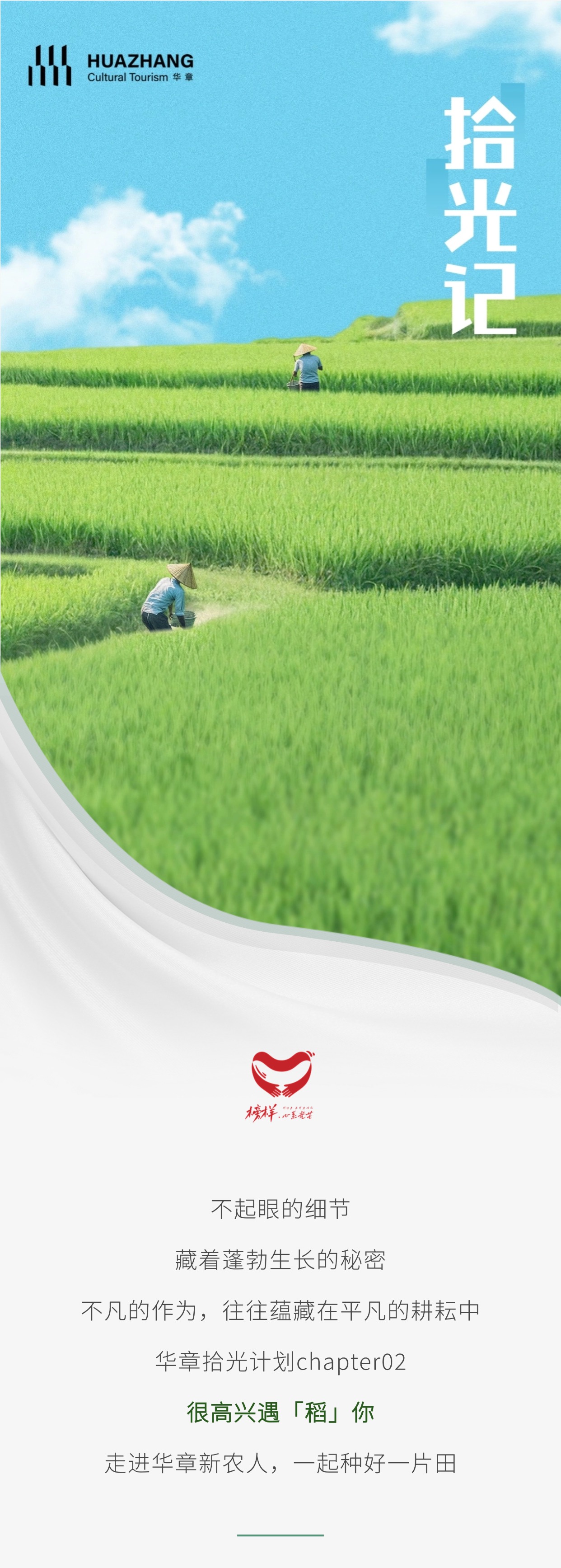 稿定设计-11.jpg
