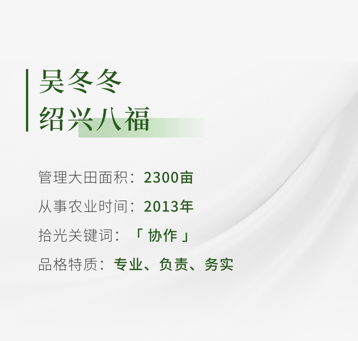 稿定设计-2.jpg