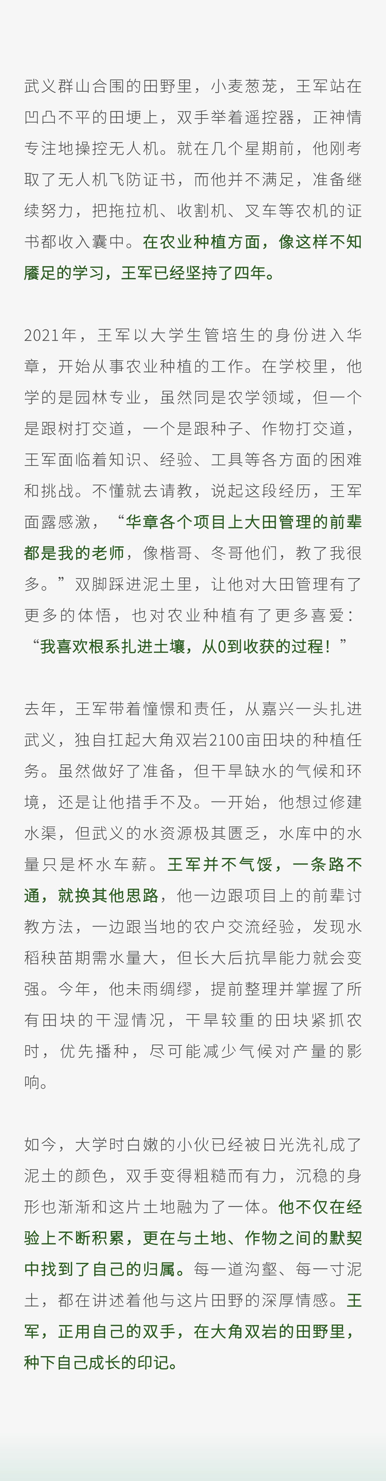 稿定设计-4.jpg