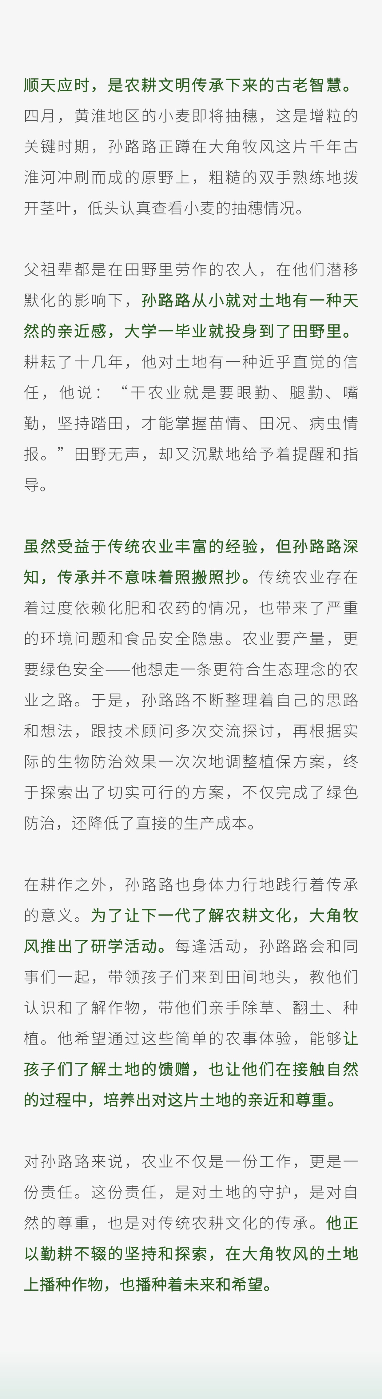稿定设计-4 (2).jpg