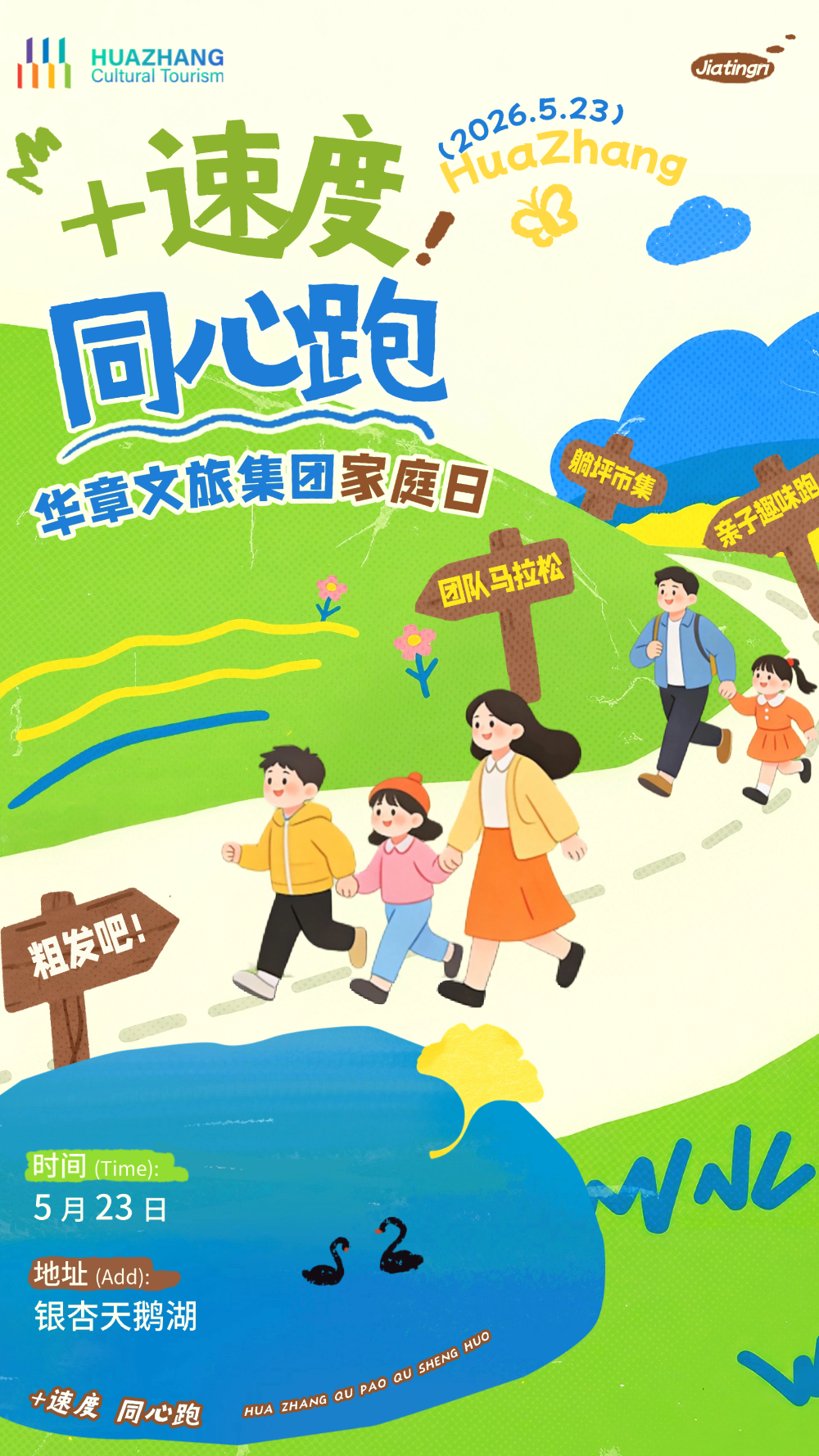 T260320145795-上传文件.png