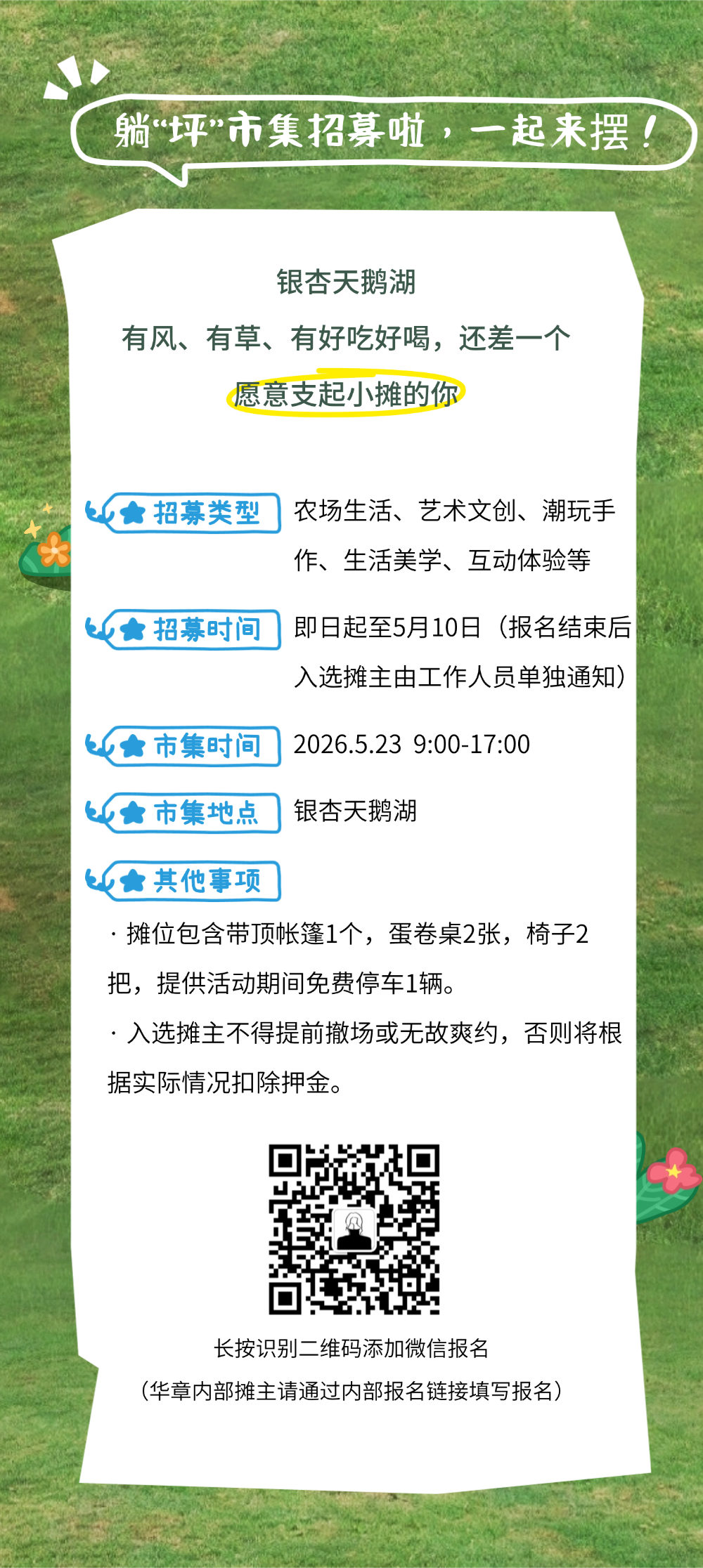 文章长图3.png