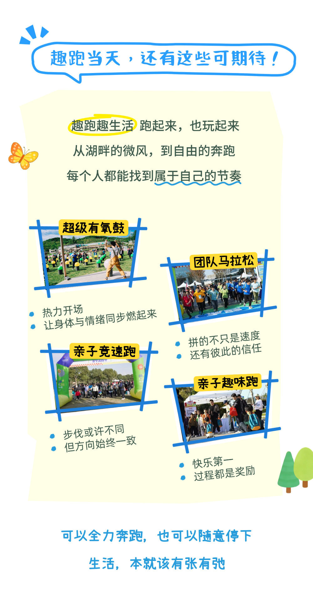 文章长图2 (2).png