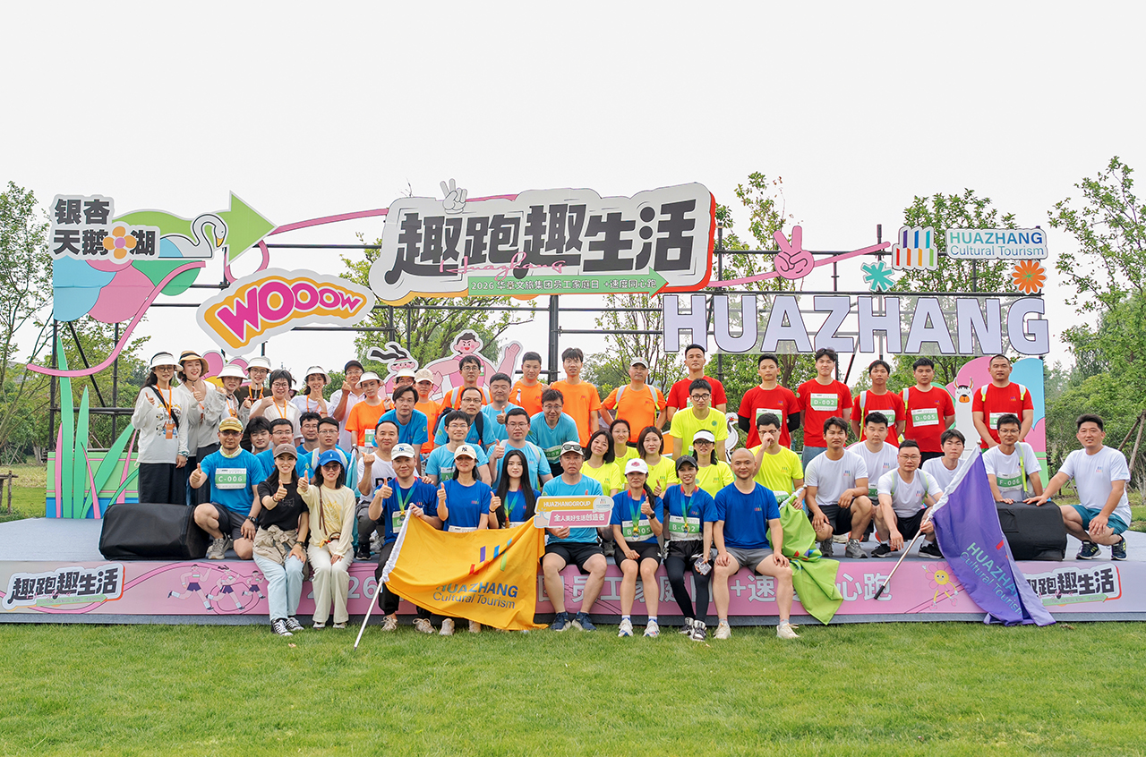 大合照.jpg